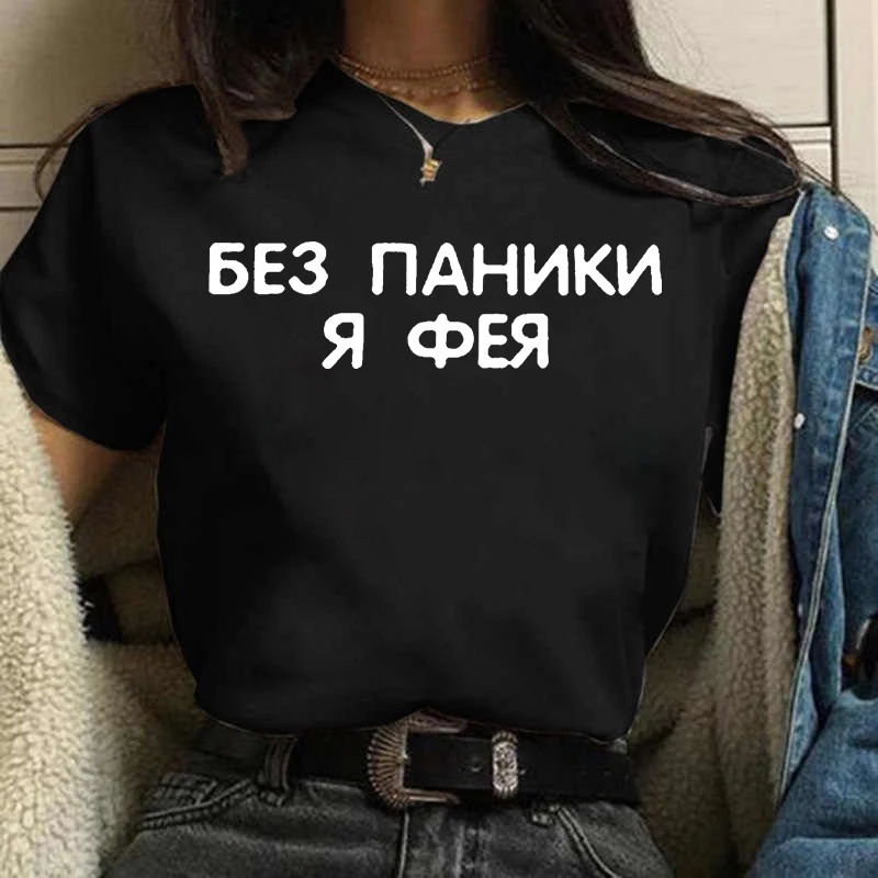 Summer Women T-shirt 2023 Fash - огляд і ціна Tee Graphic Print