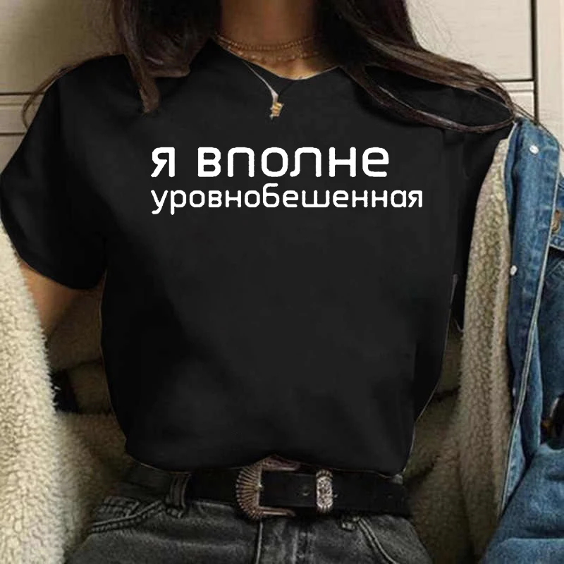 Summer Women T-shirt 2023 Fash - огляд і ціна Tee Graphic Print